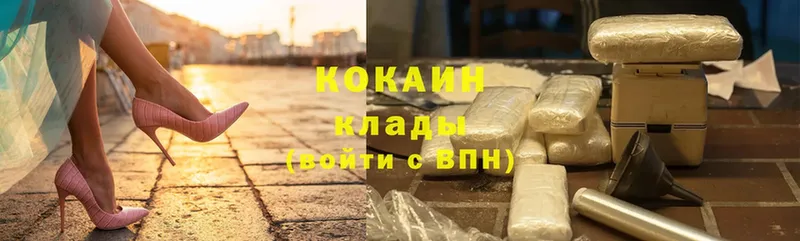 ссылка на мегу ссылки  купить закладку  Алатырь  Cocaine 98% 